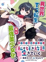 短剧视频雾里看花剧照