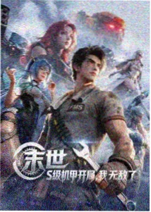 短剧视频归途有光剧照